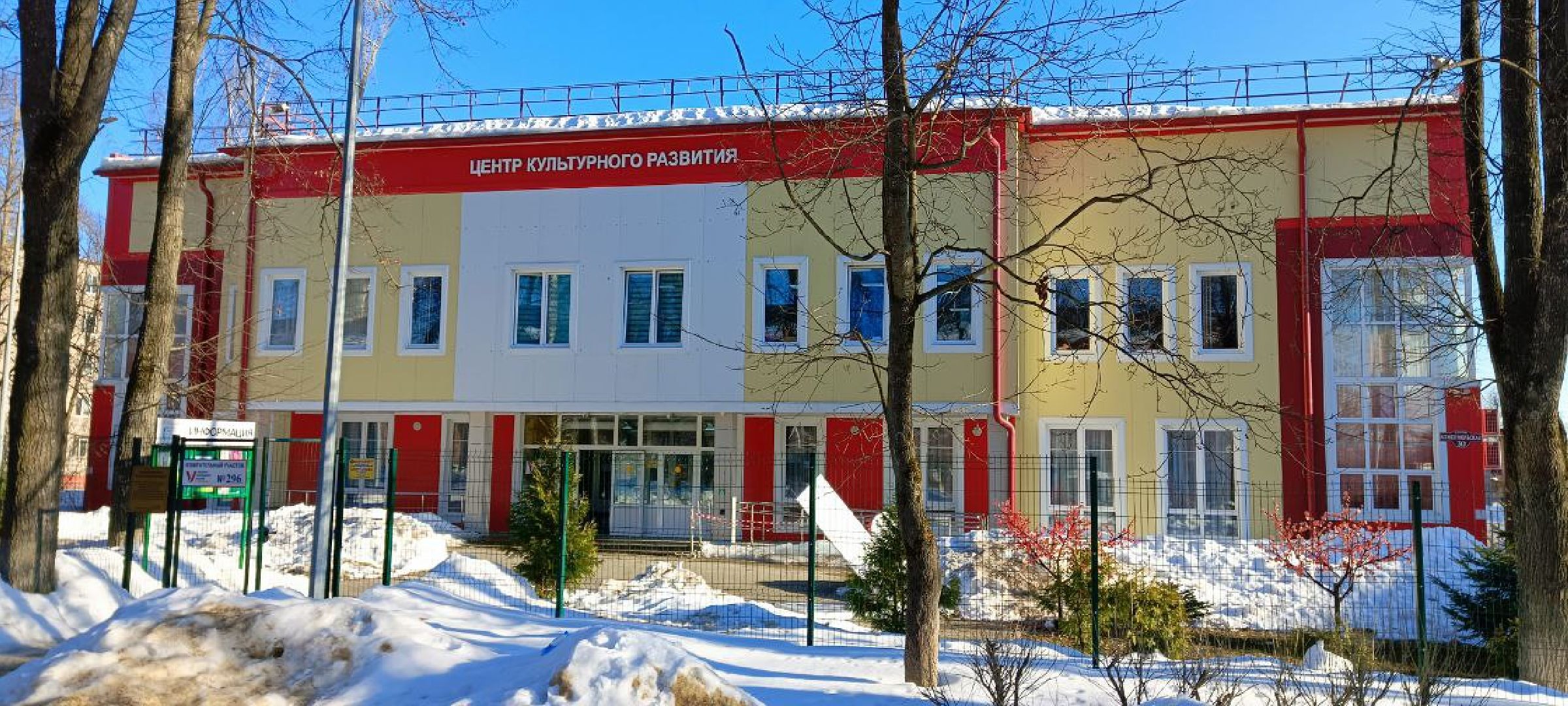 Дмитров, Деденево, Выборы президента РФ,