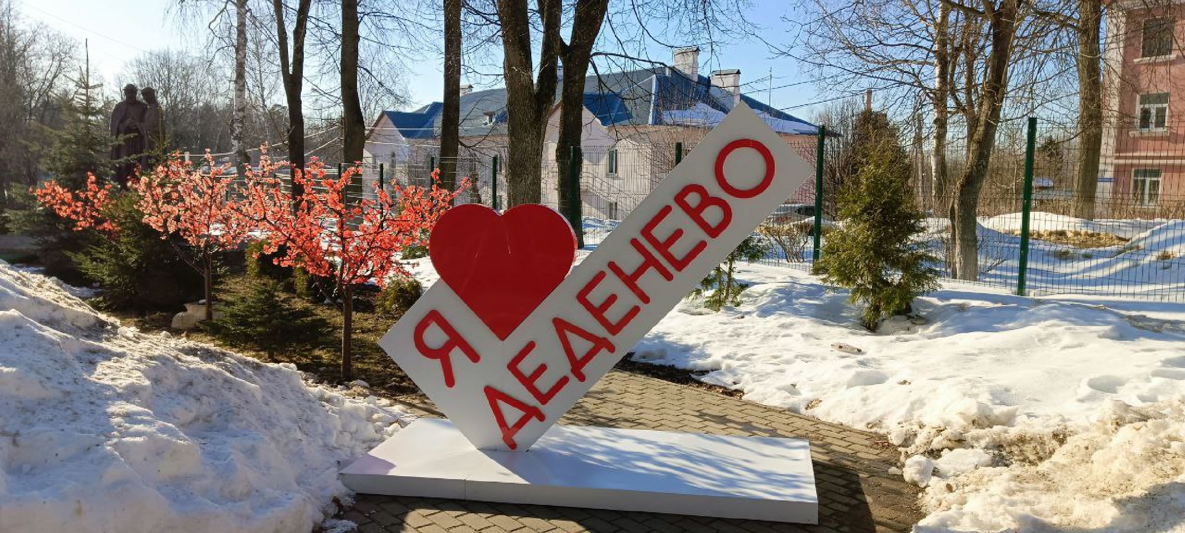 Дмитров, Деденево, Выборы президента РФ,