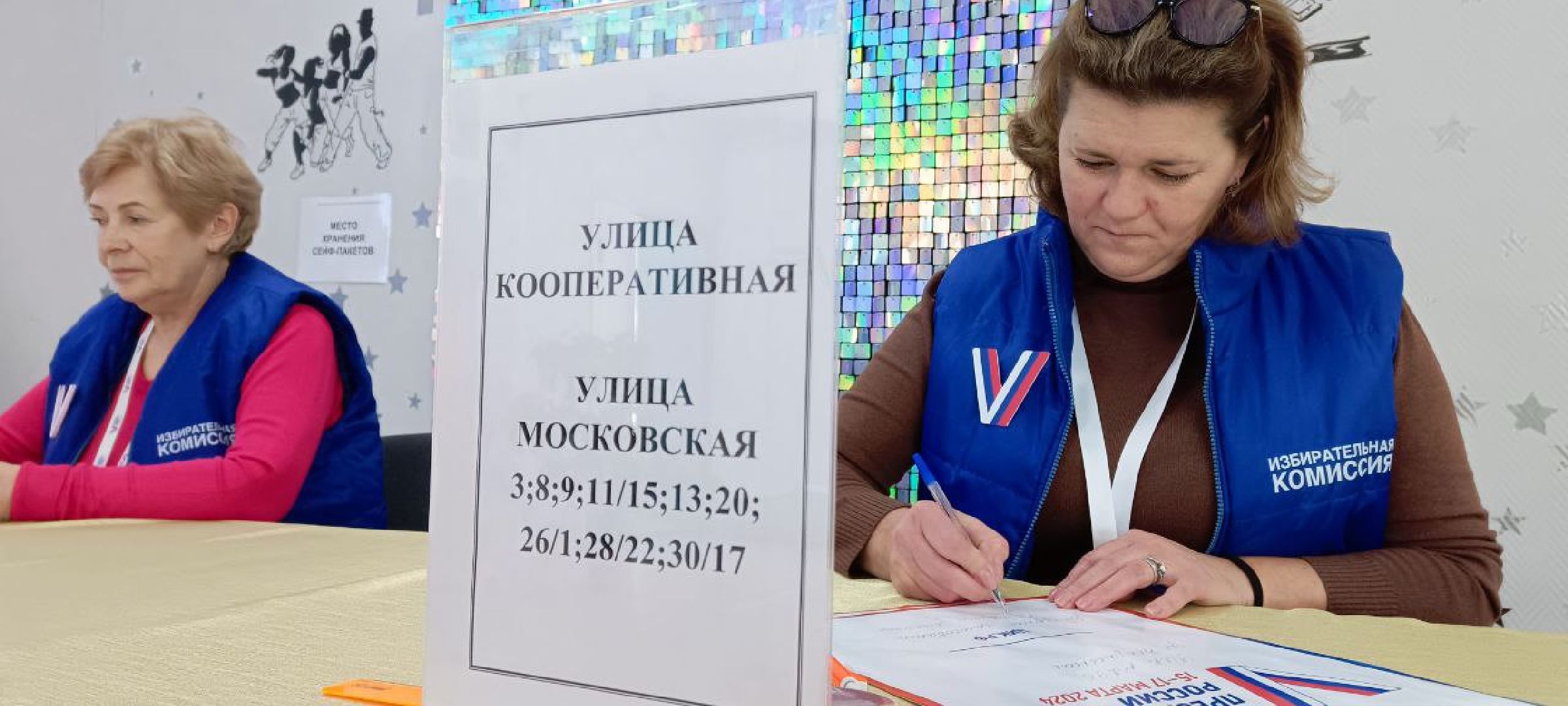 Дмитров, Деденево, Выборы президента РФ,