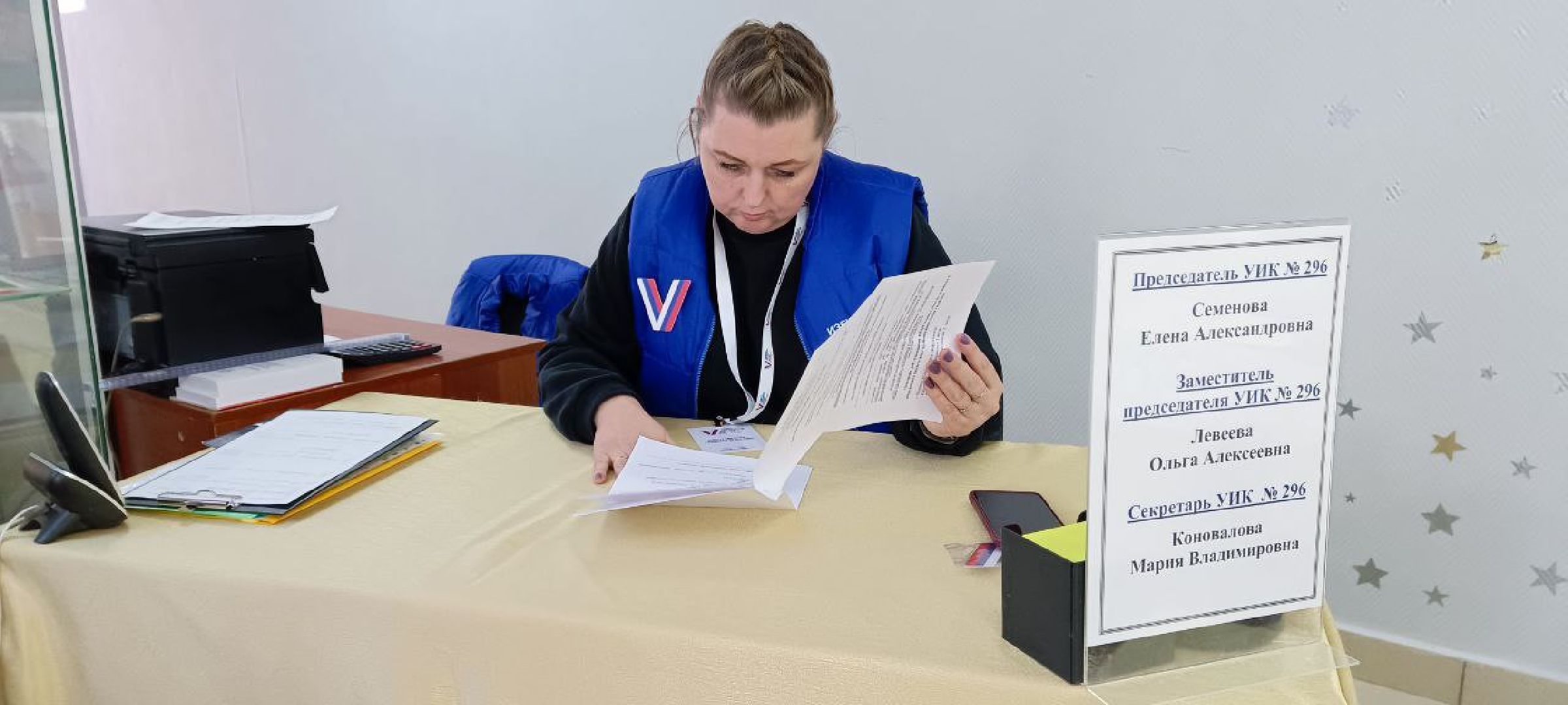 Дмитров, Деденево, Выборы президента РФ,