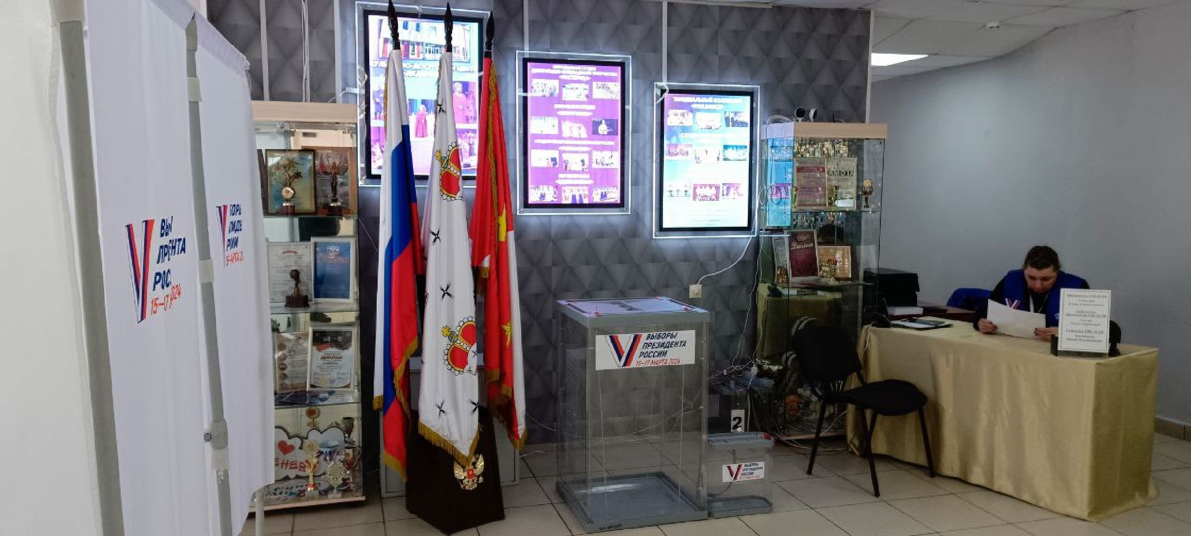 Дмитров, Деденево, Выборы президента РФ,