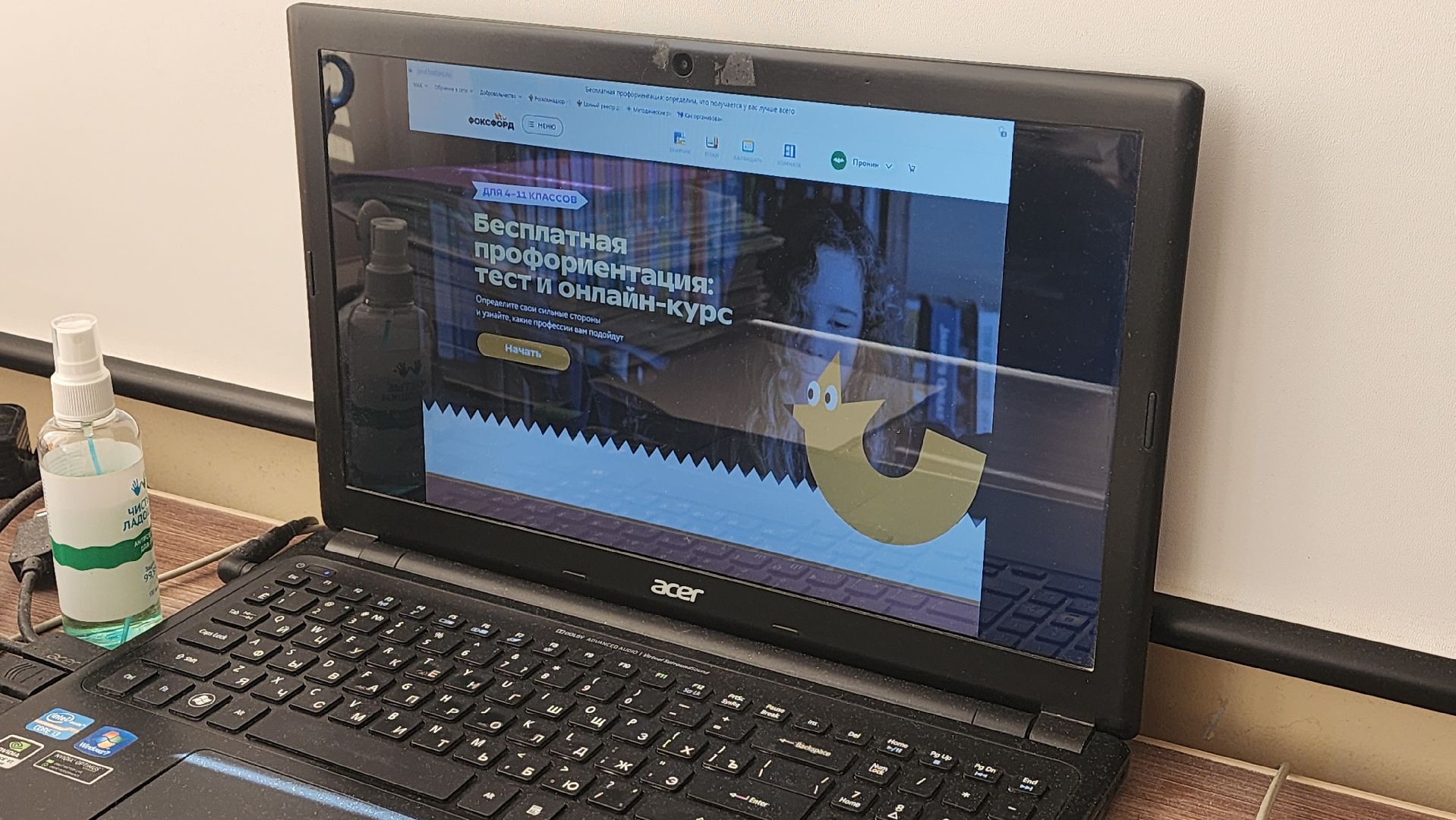 Солнечногорск, Тимоново, профориентация, Мой старт,