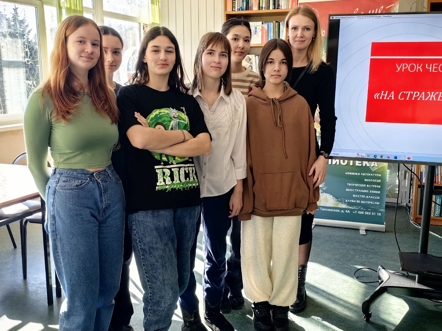 юрист, профессия, урок, лекция,