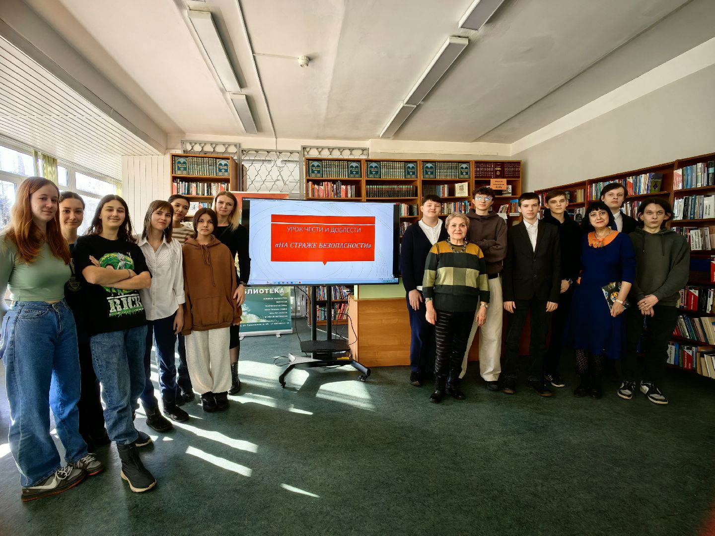 юрист, профессия, урок, лекция,