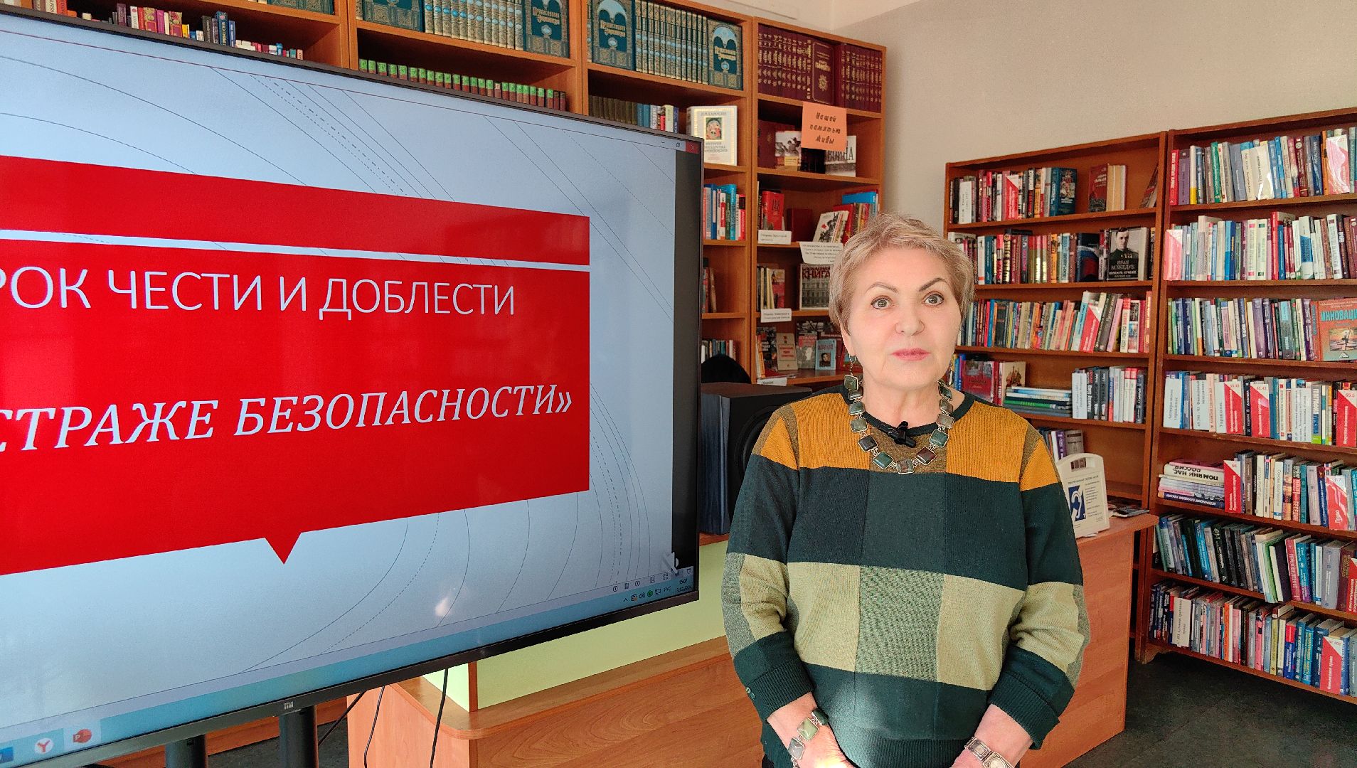 юрист, профессия, урок, лекция,