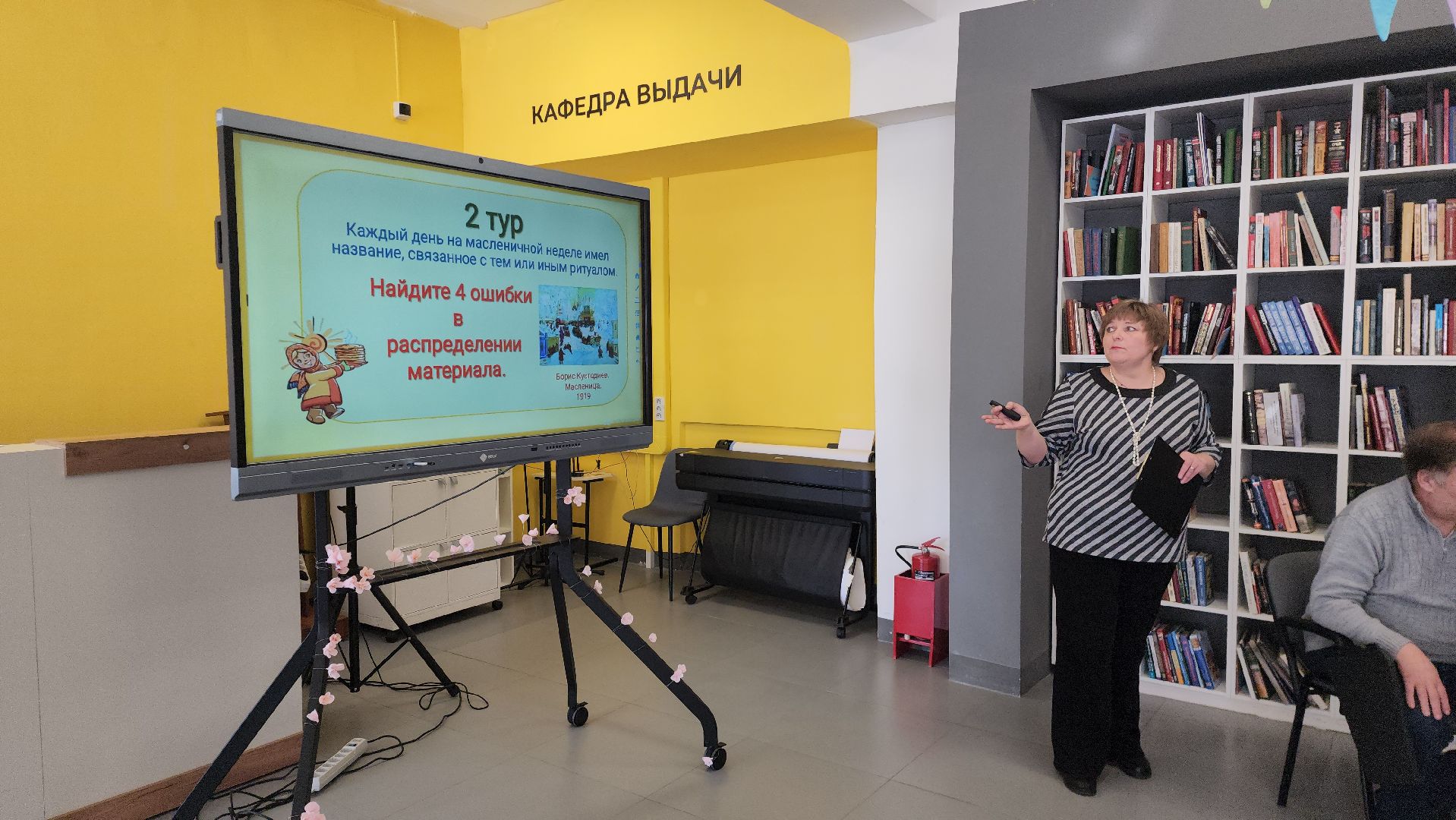 шатура, масленица, масленичные гуляния, активное долголетие, интеллектуальная игра,