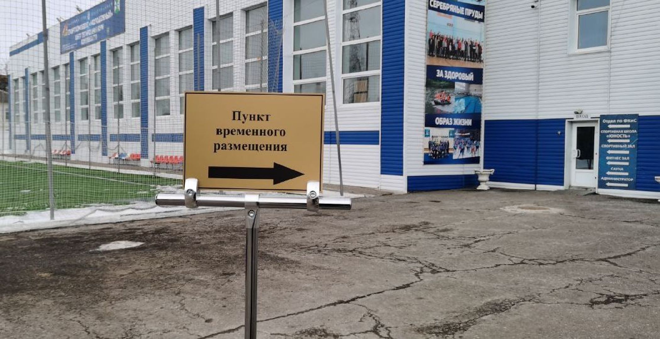 Серебряные Пруды, паводок, тактико-специальные учения, спецтехника, смотр техники, парк Серебряный,