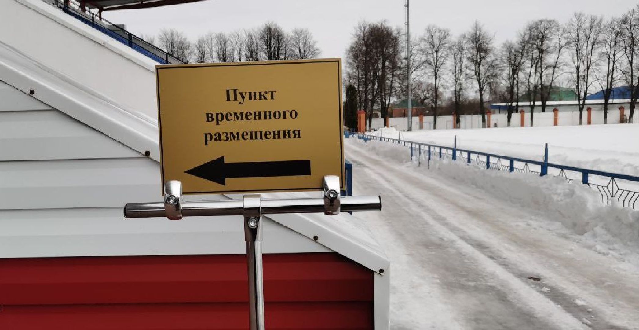 Серебряные Пруды, паводок, тактико-специальные учения, спецтехника, смотр техники, парк Серебряный,