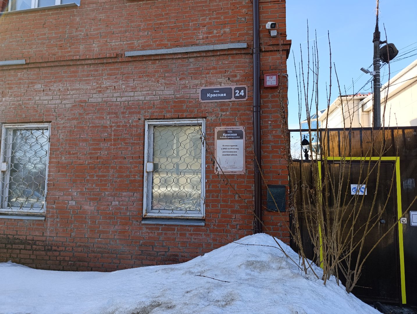 Бронницы, УИК92, Историческое здание, Земская школа,