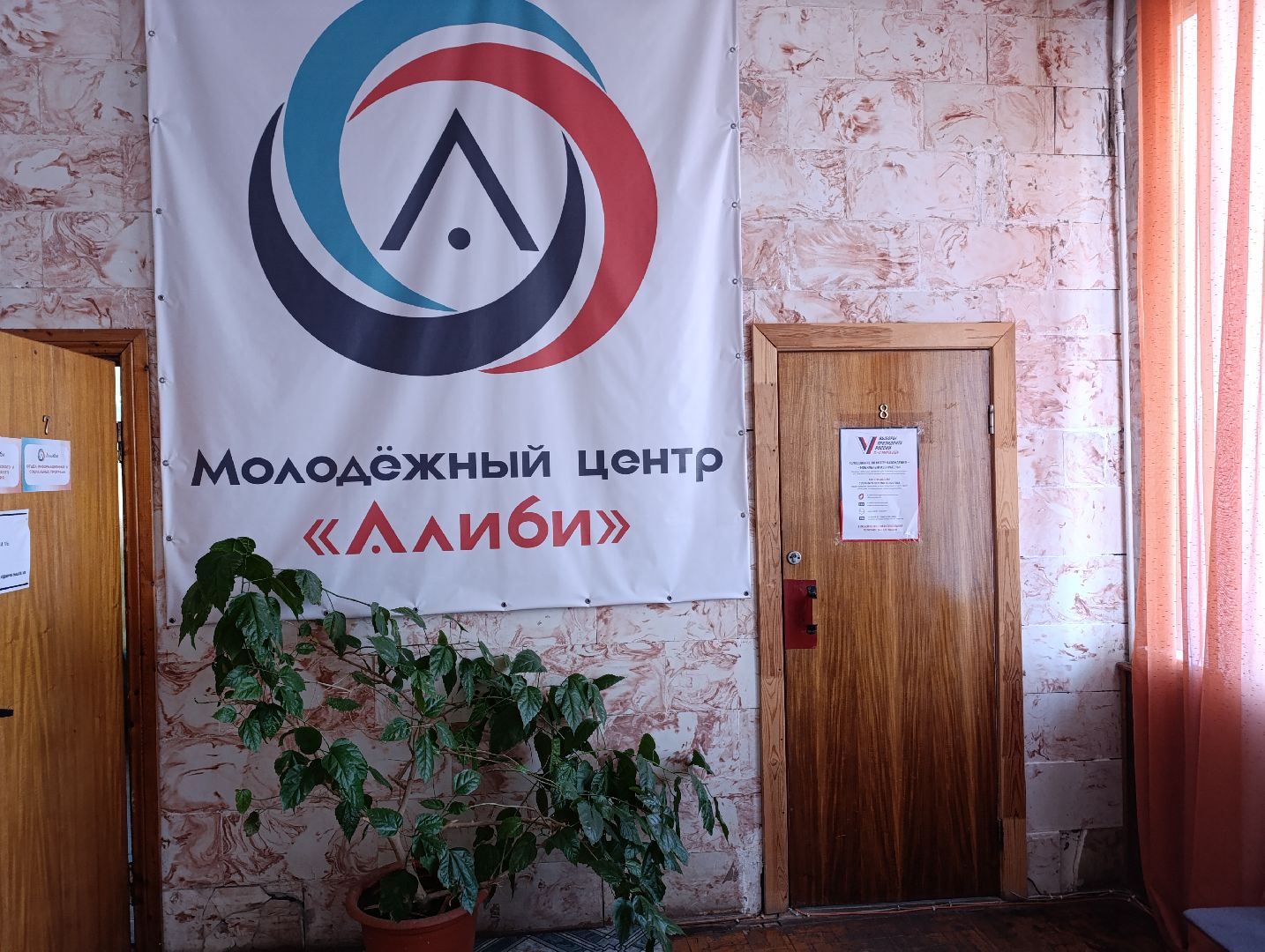 Бронницы, УИК92, Историческое здание, Земская школа,