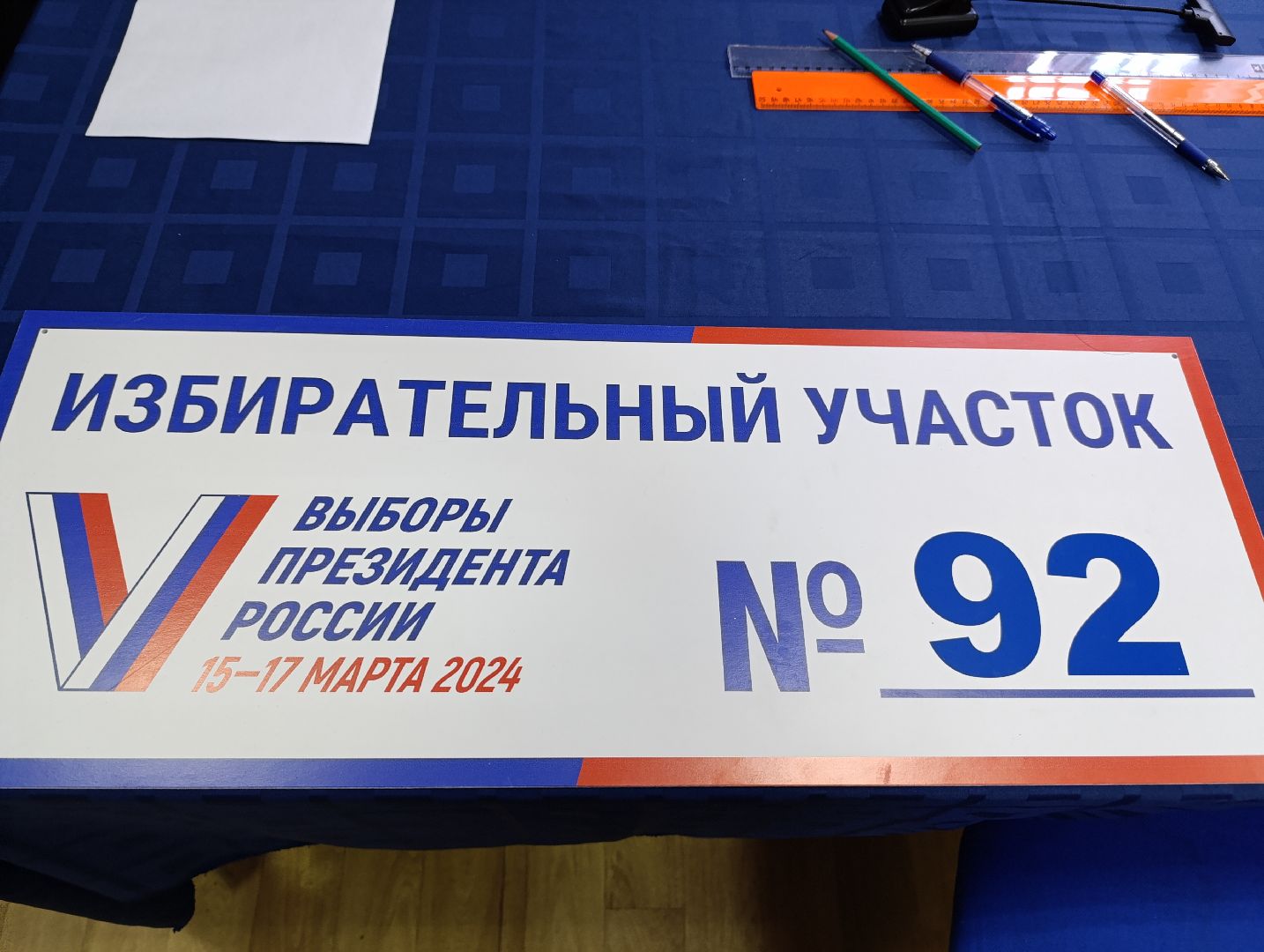 Бронницы, УИК92, Историческое здание, Земская школа,