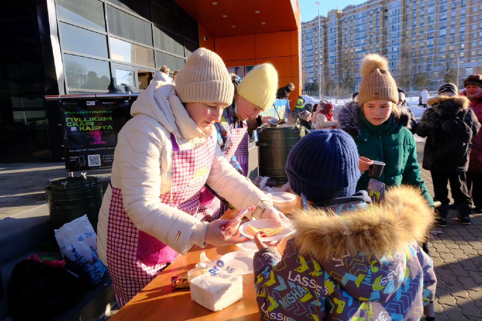 пущино, масленица,