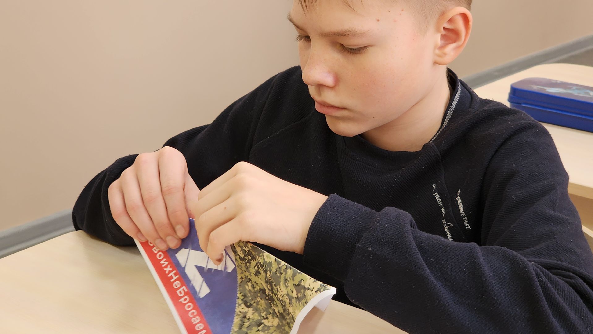 Егорьевск, Подмосковье, Московская область, Сво, неделя добрых дел,