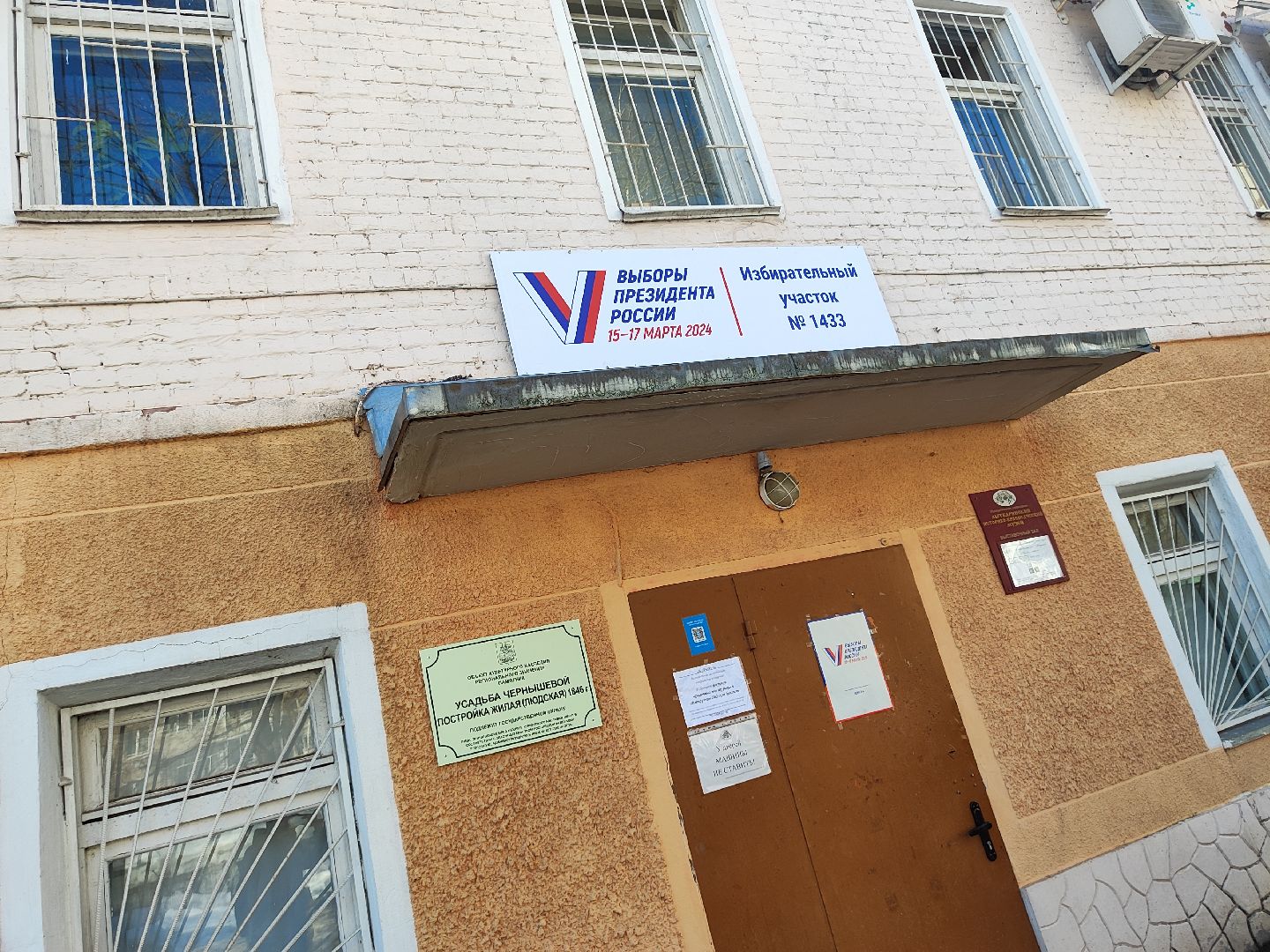 лыткарино, общество, уик, выборы президента 2024,