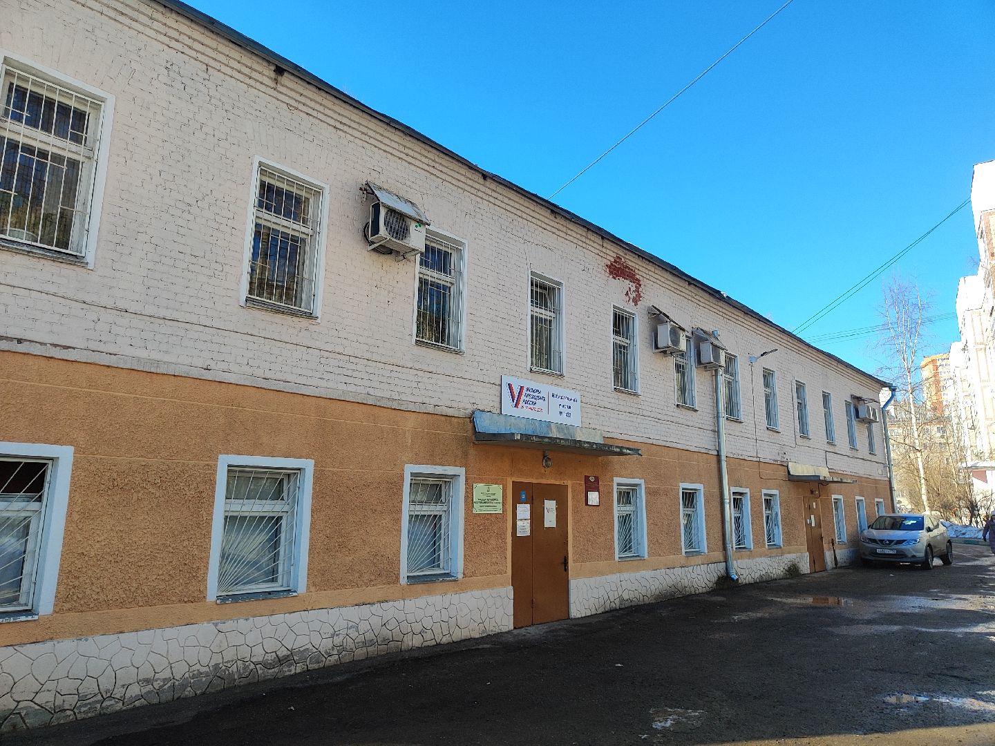 лыткарино, общество, уик, выборы президента 2024,