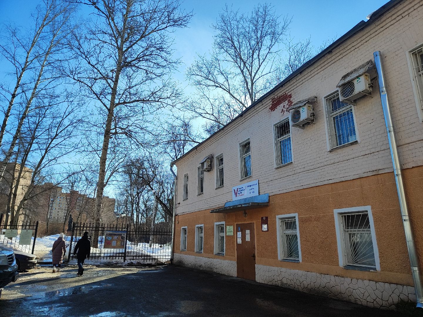 лыткарино, общество, уик, выборы президента 2024,