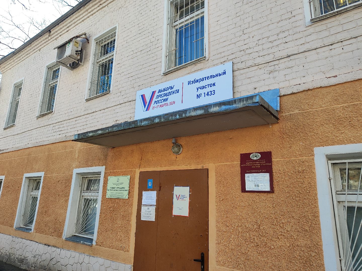 лыткарино, общество, уик, выборы президента 2024,