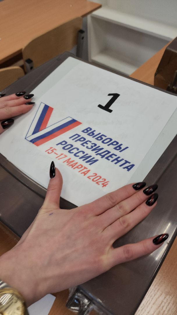 уик, выборы, выборы 2024, выборы президента 2024, выборы президента россии, выборы президента рф, руза,