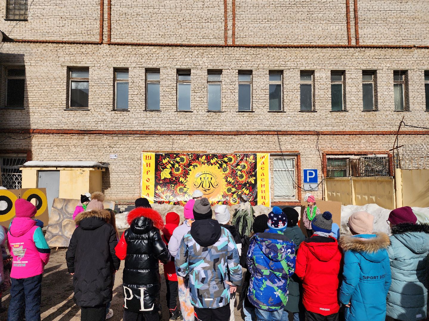 Масленица, Широкая масленица, культура, Ногинск, Богородский городской округ,