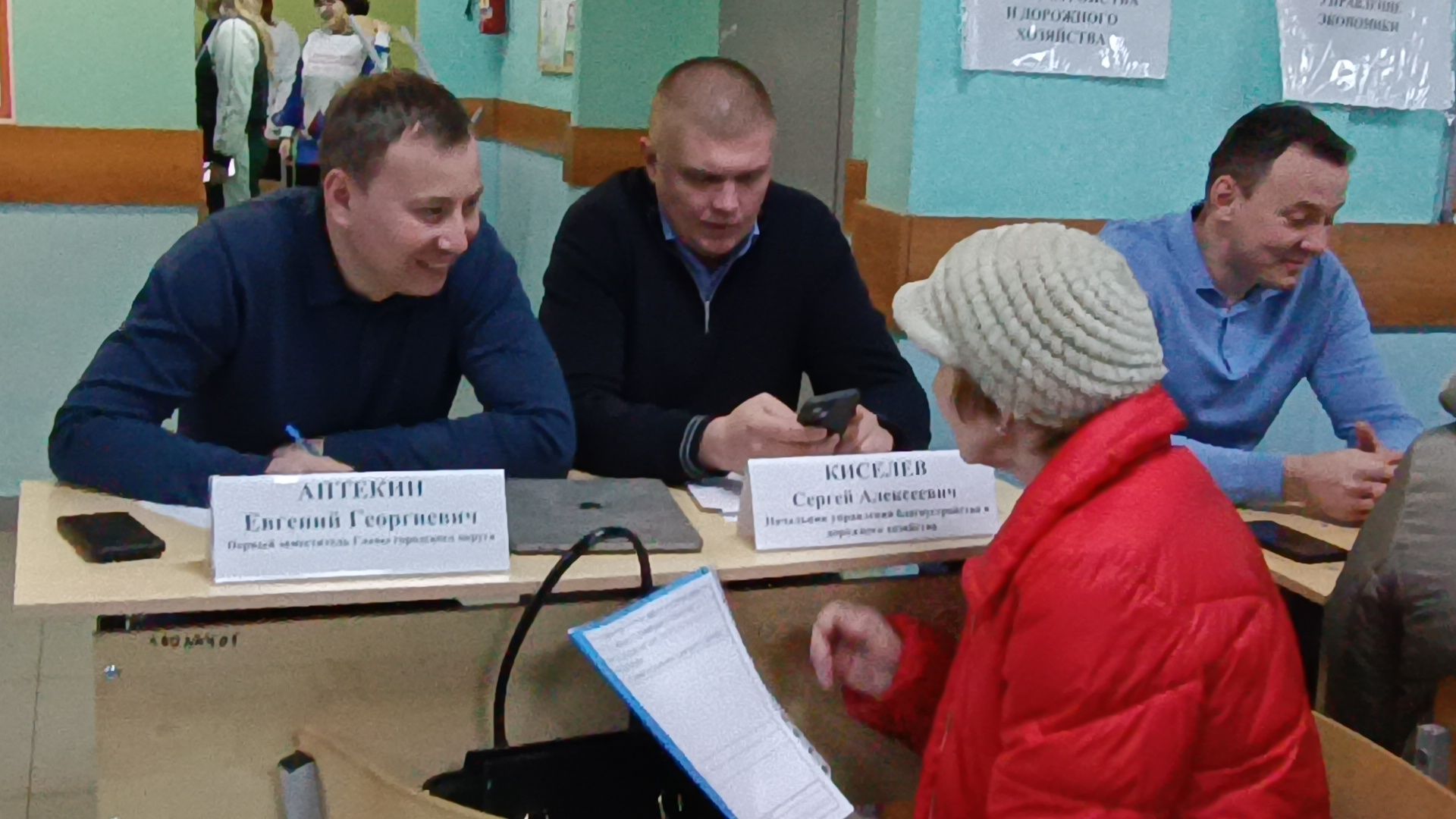 выездная администрация, жкх, лобня,