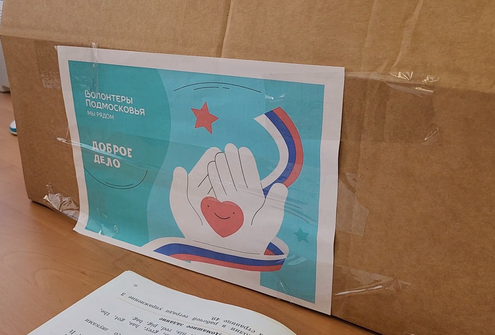 неделя добрых дел, Дубна, Гимназия 3, Блины, Масленица, Дети,