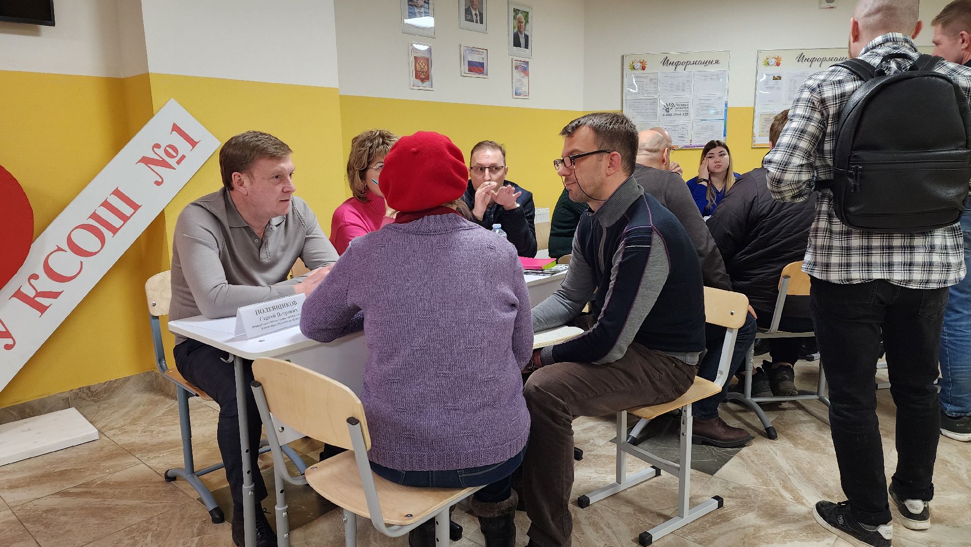 выездная администрация, подземный паркинг,