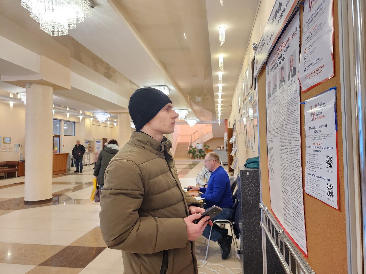 Звенигород, Президентские выборы, Ершово,