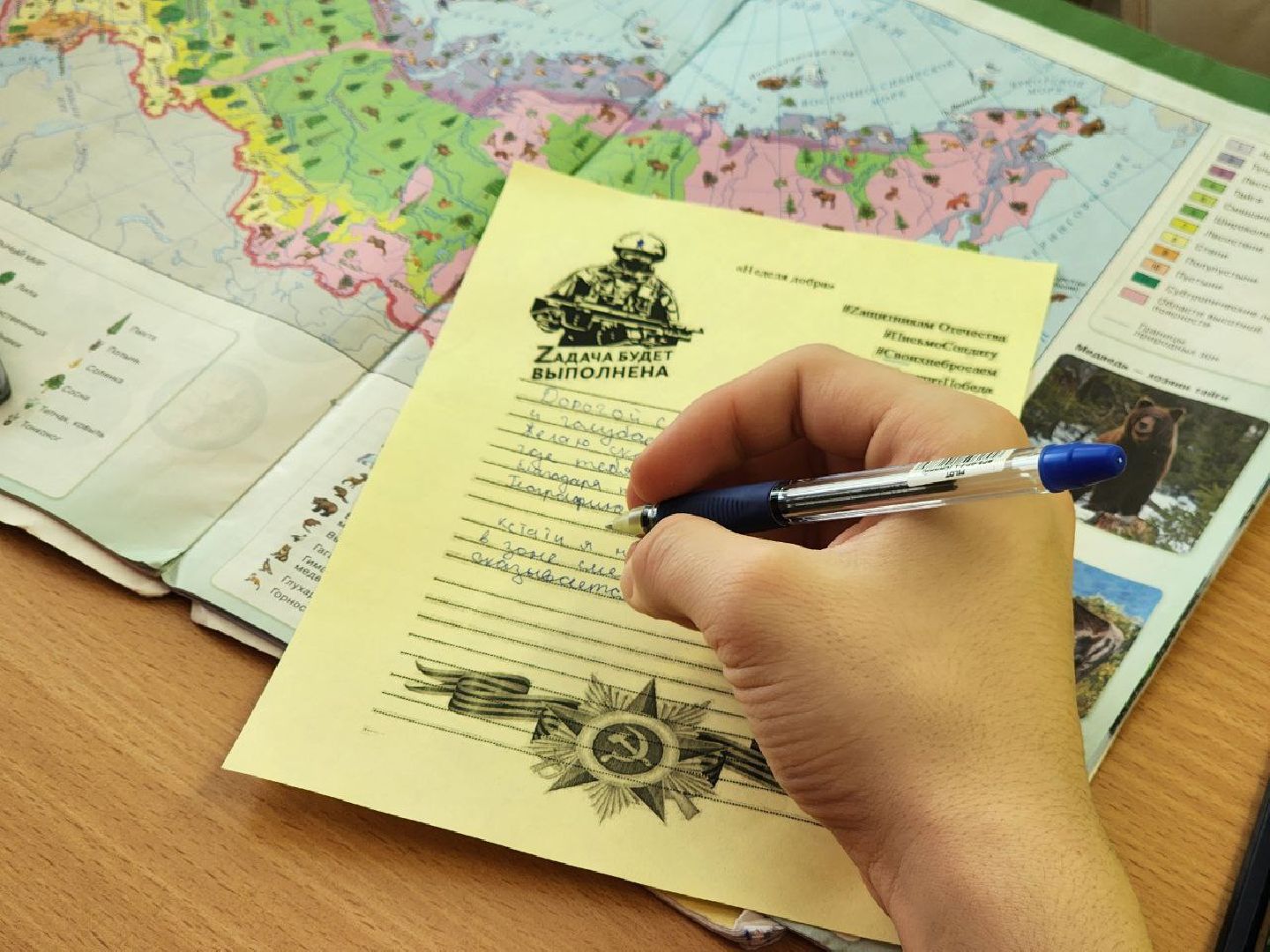 можайск, можайский городской округ, подмосковье, неделя добрых дел, спецоперация, военнослужащие, школьники, письмо солдату, маскировочные сети, пряники, добрые дела,