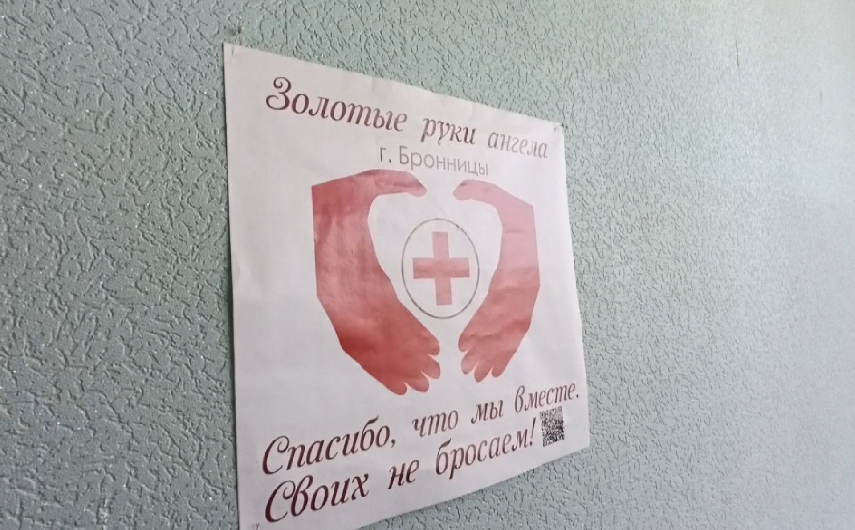 Бронницы, Неделя добрых дел, Маскировочные сети, Золотые руки ангела, Школьники, школа 2 бронницы,