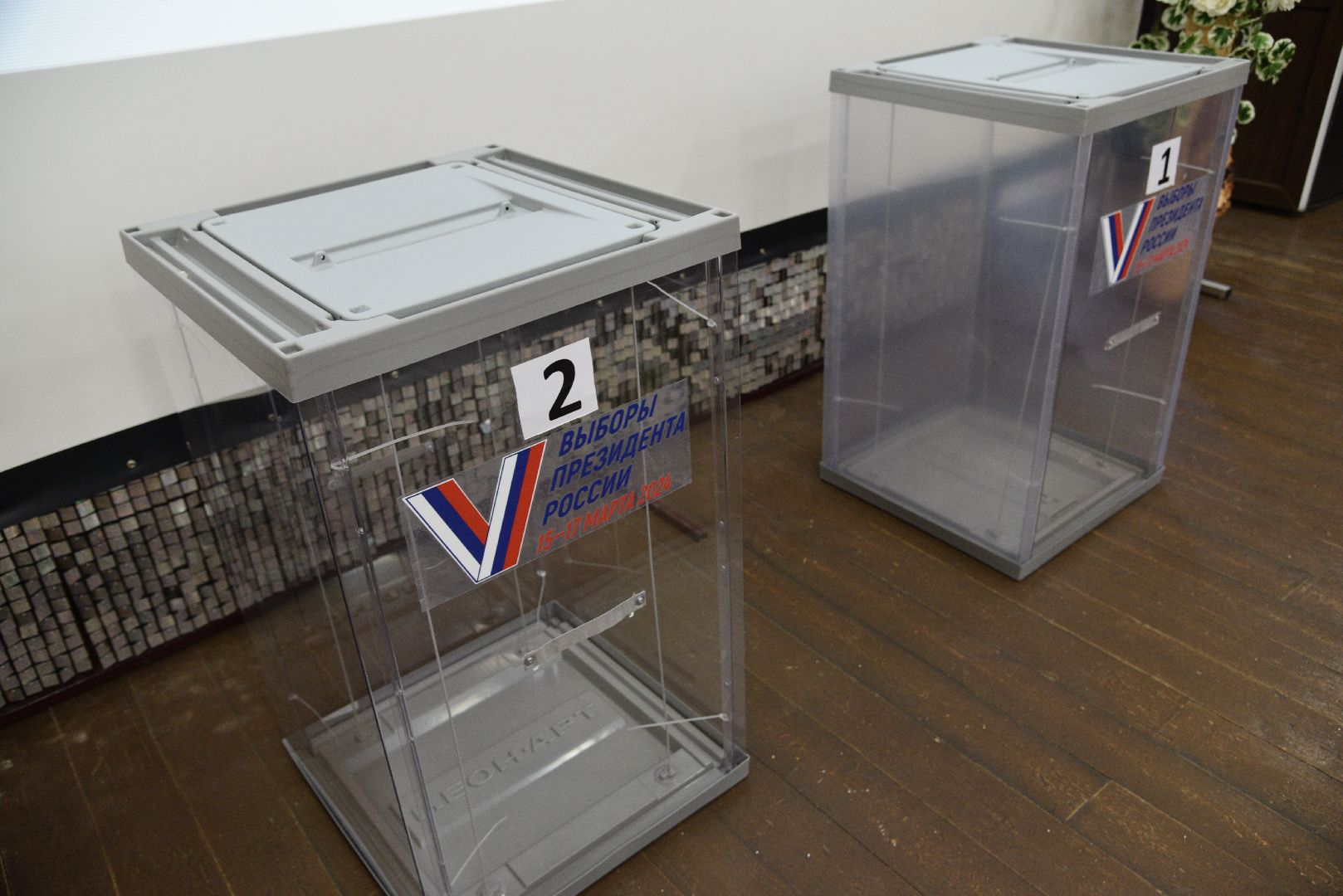 лотошино, выборы 2024, выборы президента россии, выборы президента 2024,