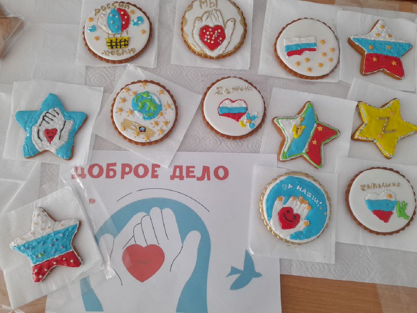 наро-фоминский городской округ, верея, веселево, Движение первых, волонтеры подмосковья, неделя добрых дел,