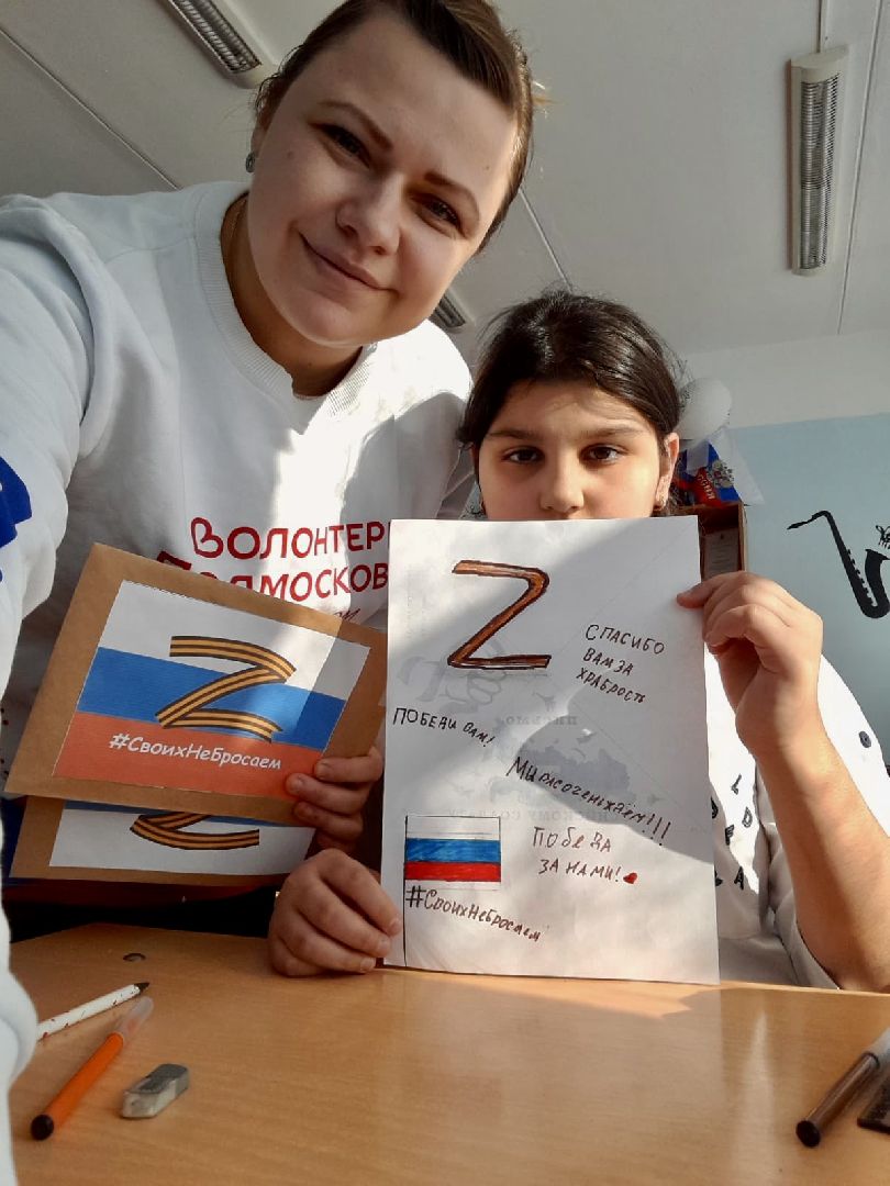 наро-фоминский городской округ, верея, веселево, Движение первых, волонтеры подмосковья, неделя добрых дел,