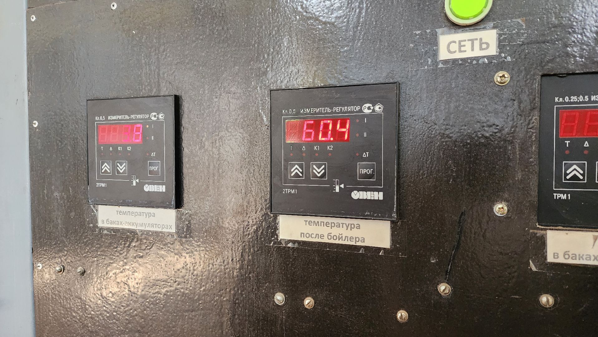 Солнечногорск, Выстрел, Котельная, Отопление,