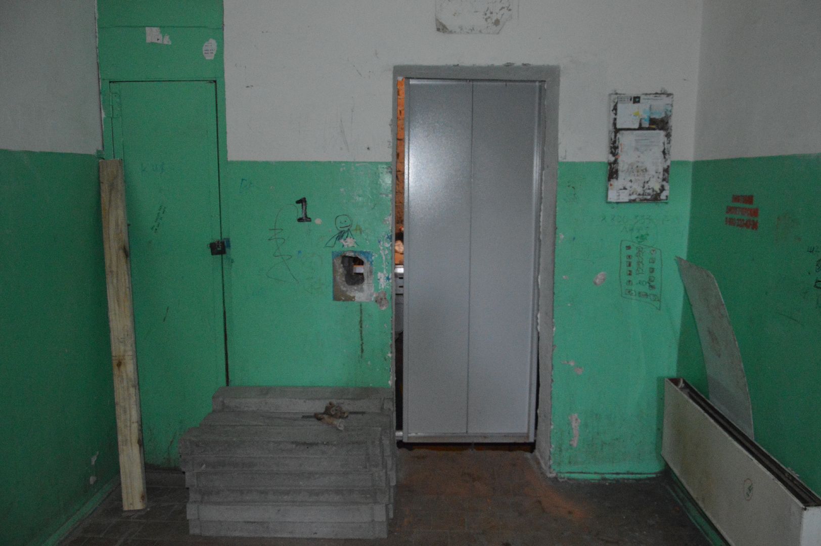 шатура, новые лифты, капитальный ремонт дома, жкх и благоустройство, жкх подмосковье, замена лифтов,