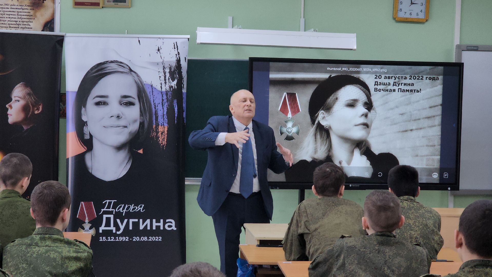 кадетский корпус, образование, патриотизм, кадеты, руза, рузский городской округ, подмосковье, дарья дугина