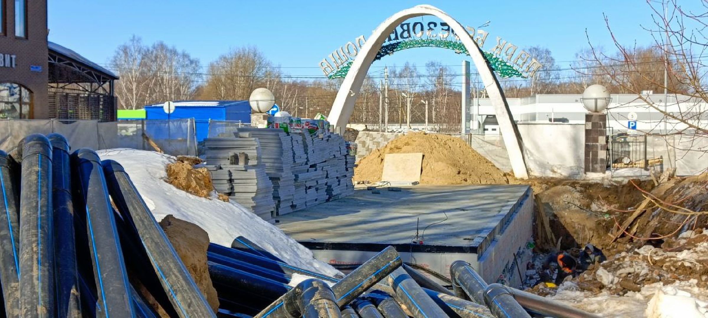 Дмитров, Березовая роща, Минблаго,