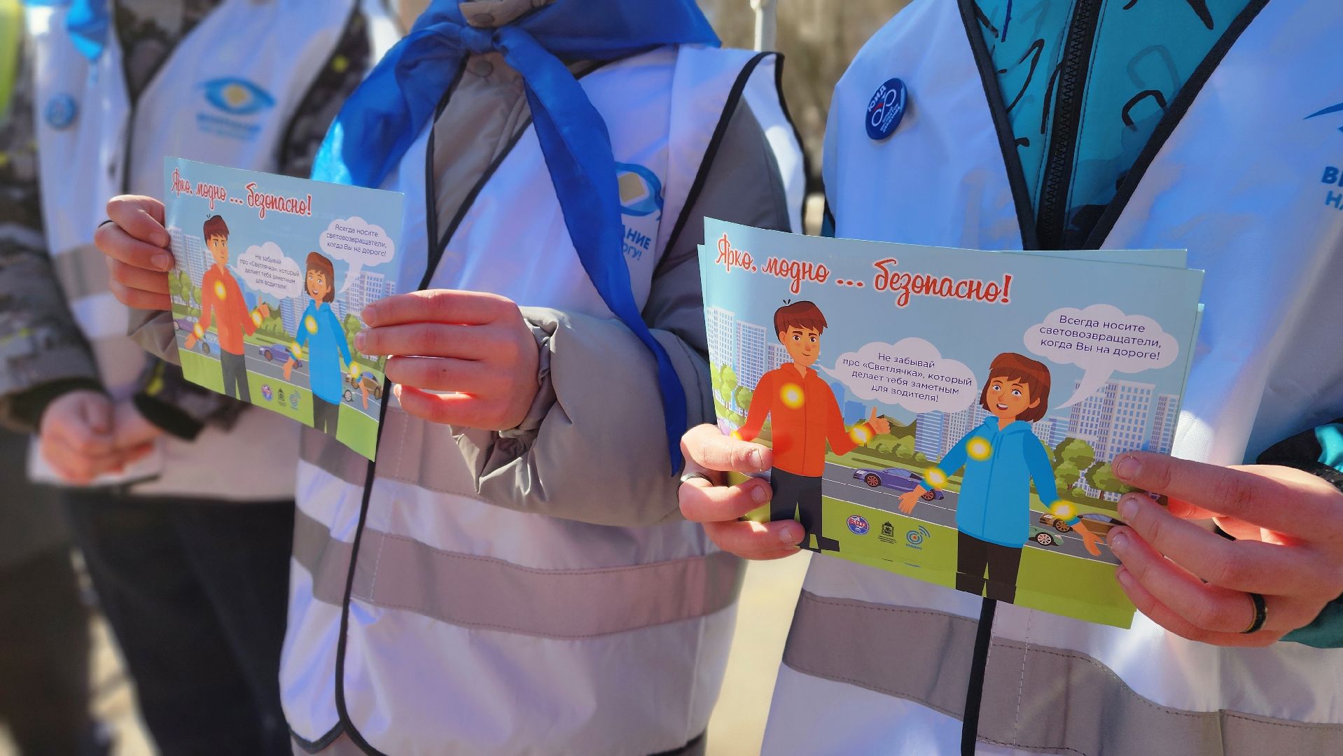 госавтоинспекторы, пешеход, протвино, отряд юид, дети,