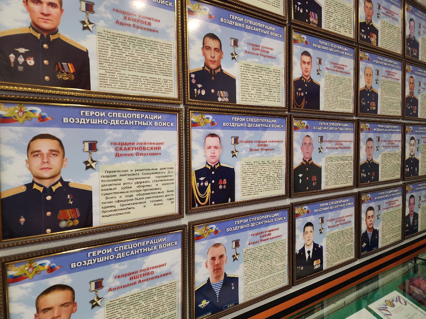 неделя добрых дел, Телемост с Крымом, орехово зуево,