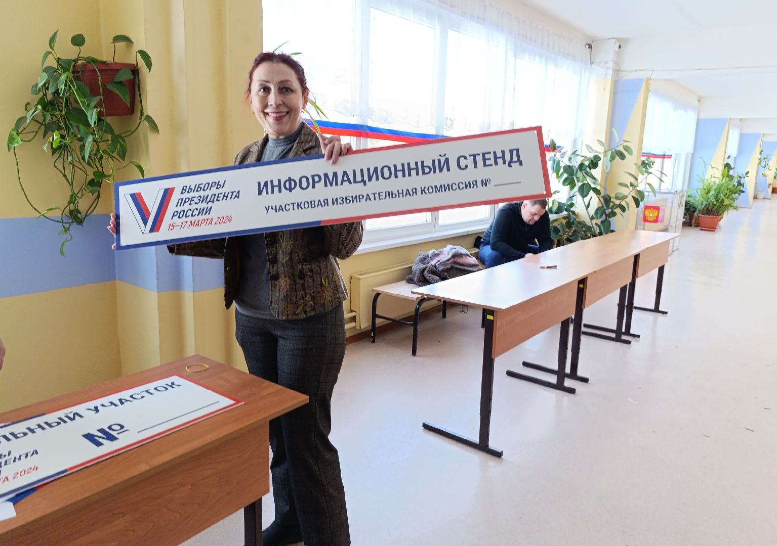 Бронницы, Школа 2, Подготовка к выборам,