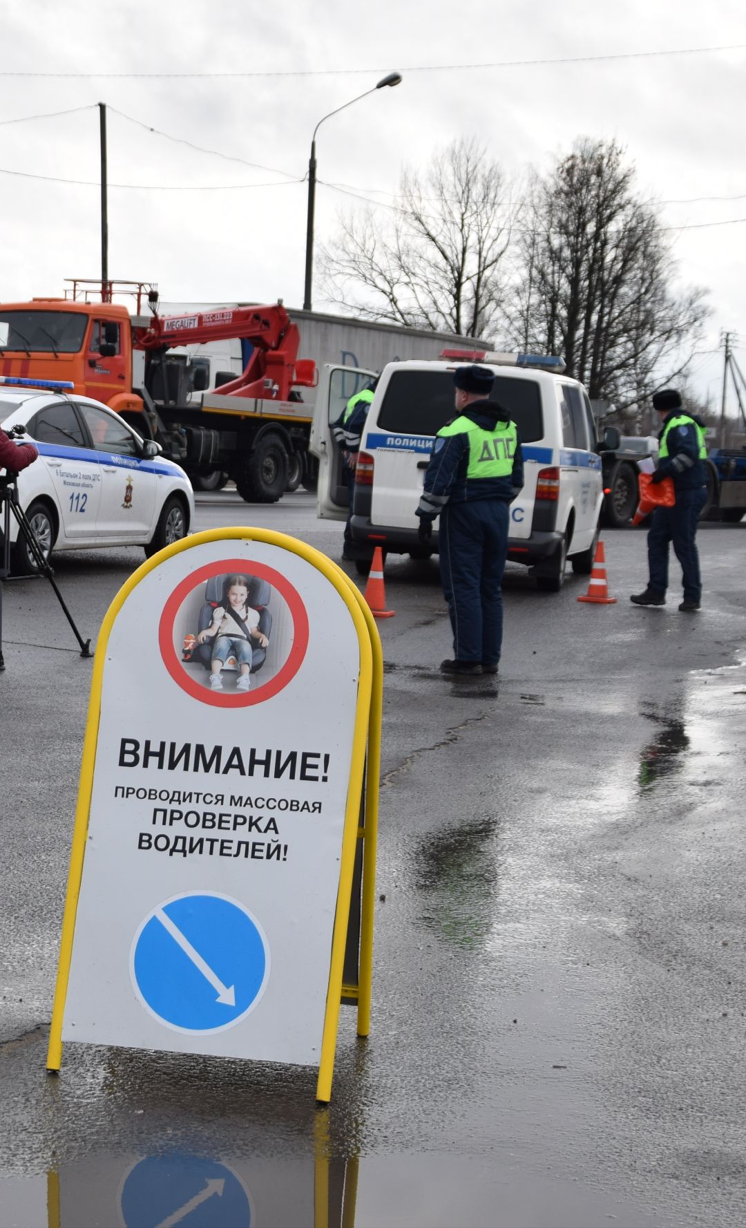 Рейд ГИБДД, Бронницы, дети