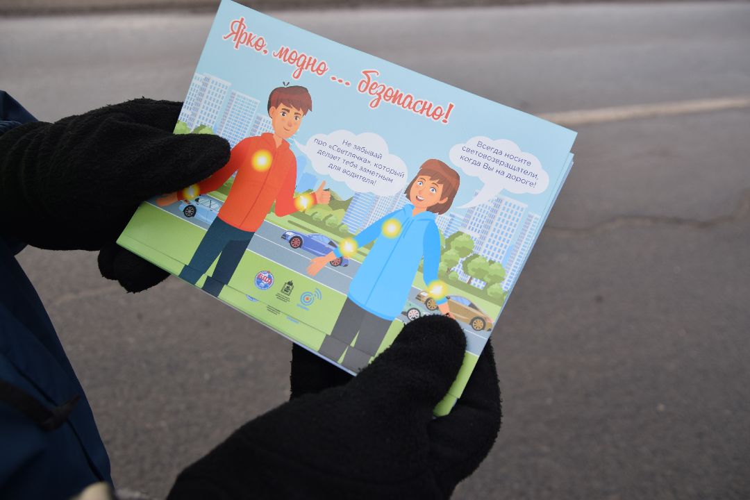 Рейд ГИБДД, Бронницы, дети