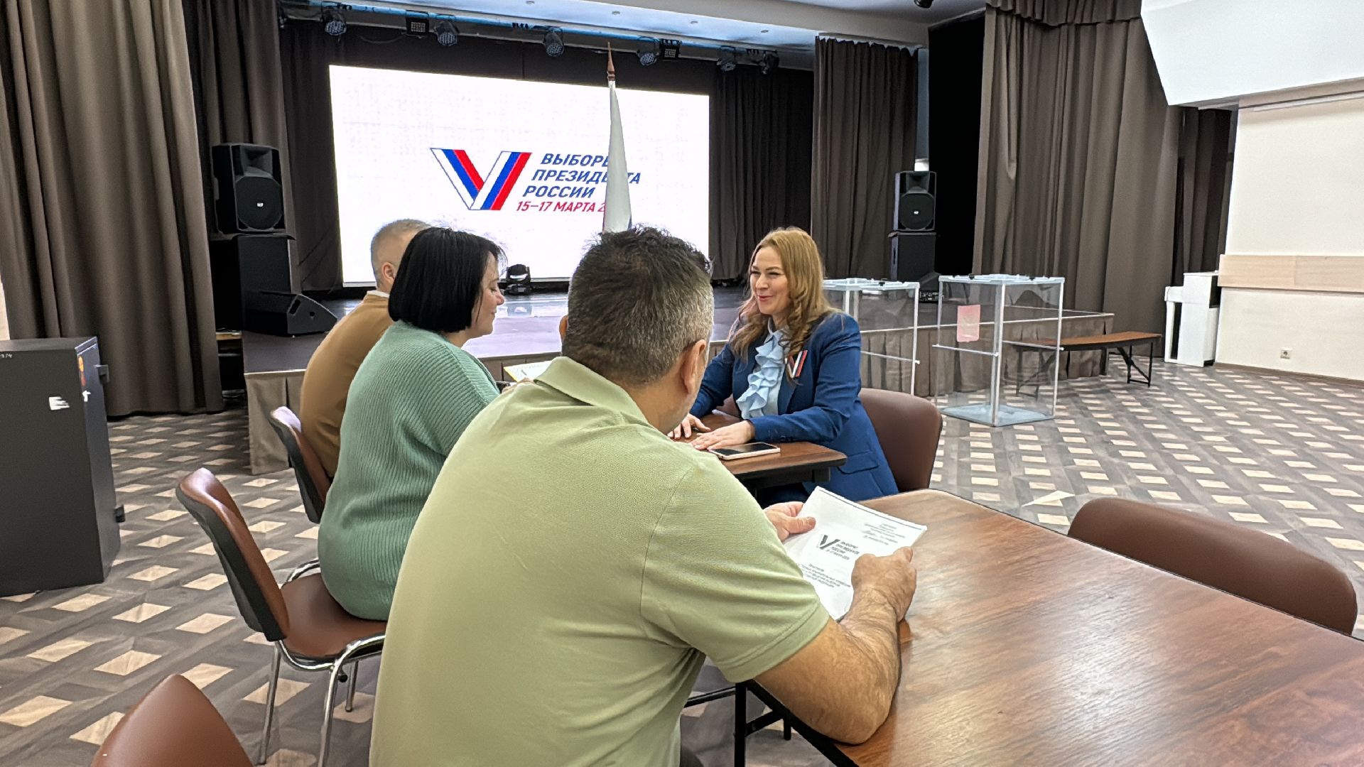 Одинцово, Выборы Президента, Голосование,