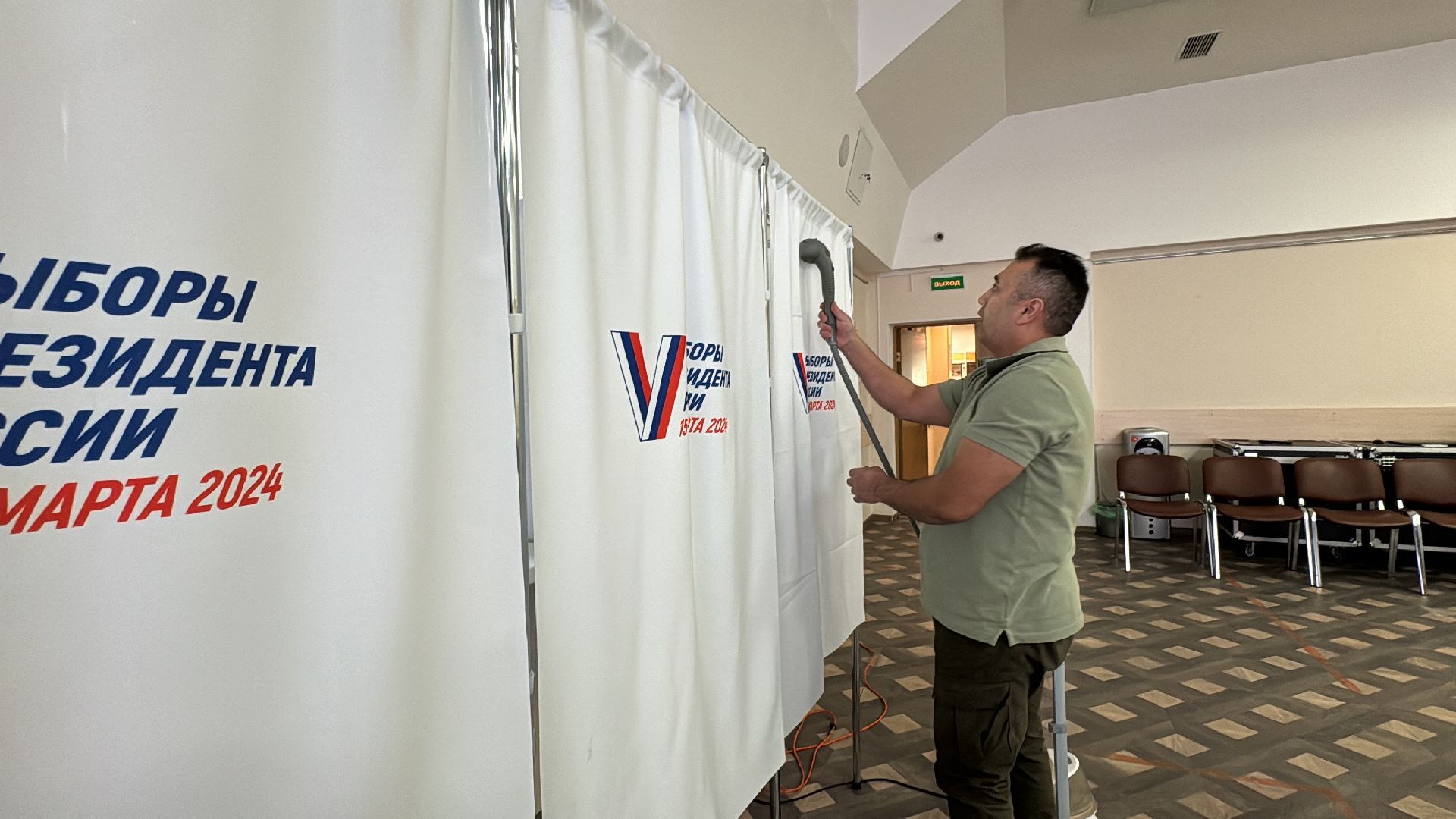 Одинцово, Выборы Президента, Голосование,