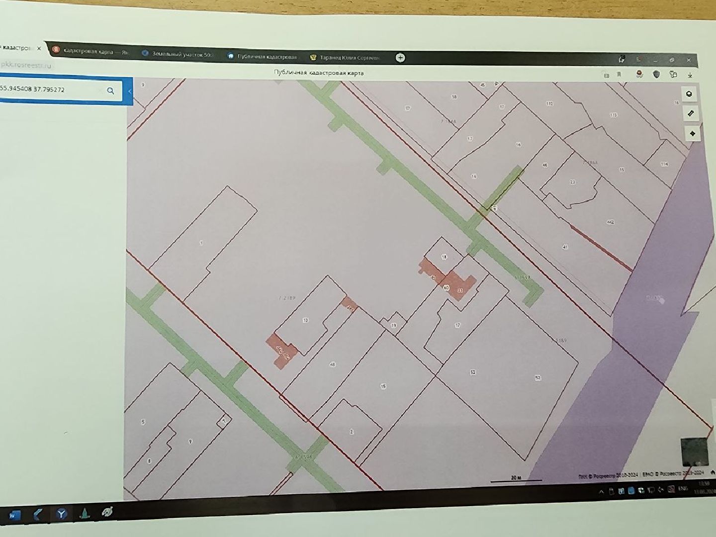 мытищи, выездная администрация, власть,