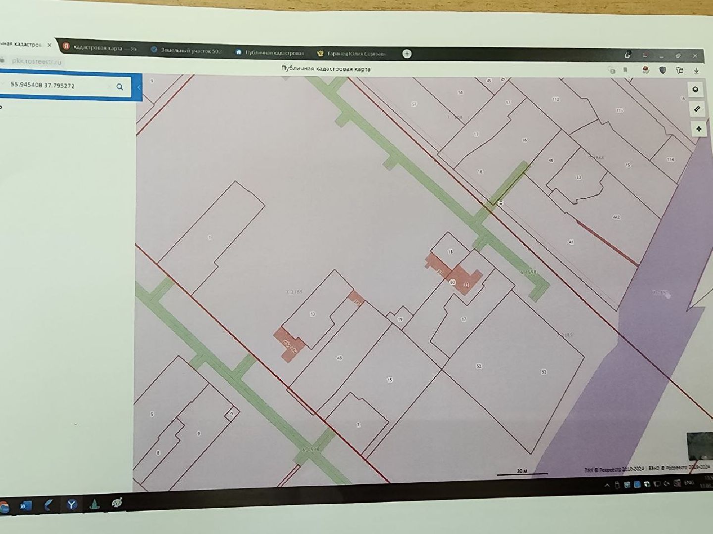 мытищи, выездная администрация, власть,