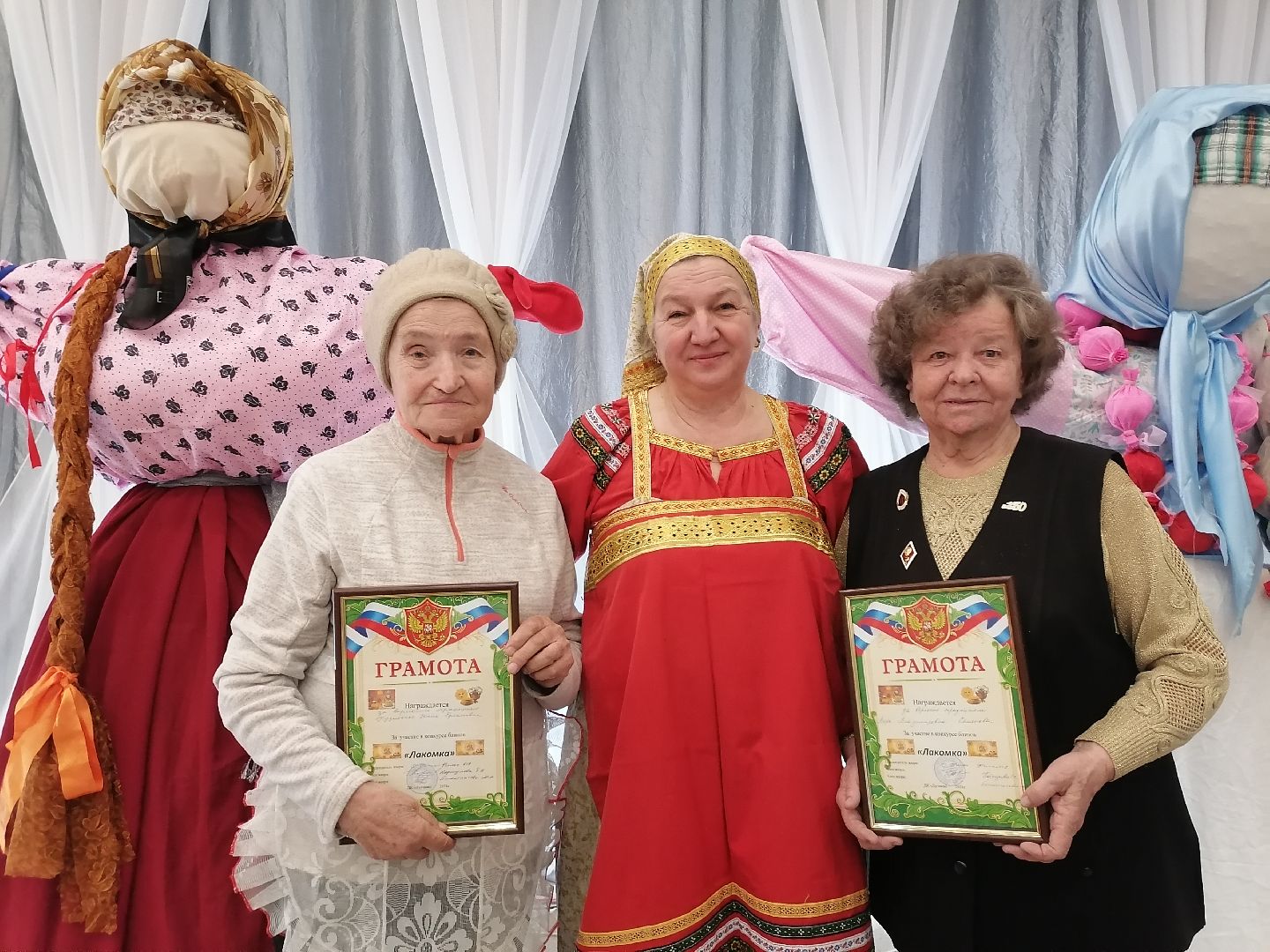 Блины, Масленица, Конкурс,