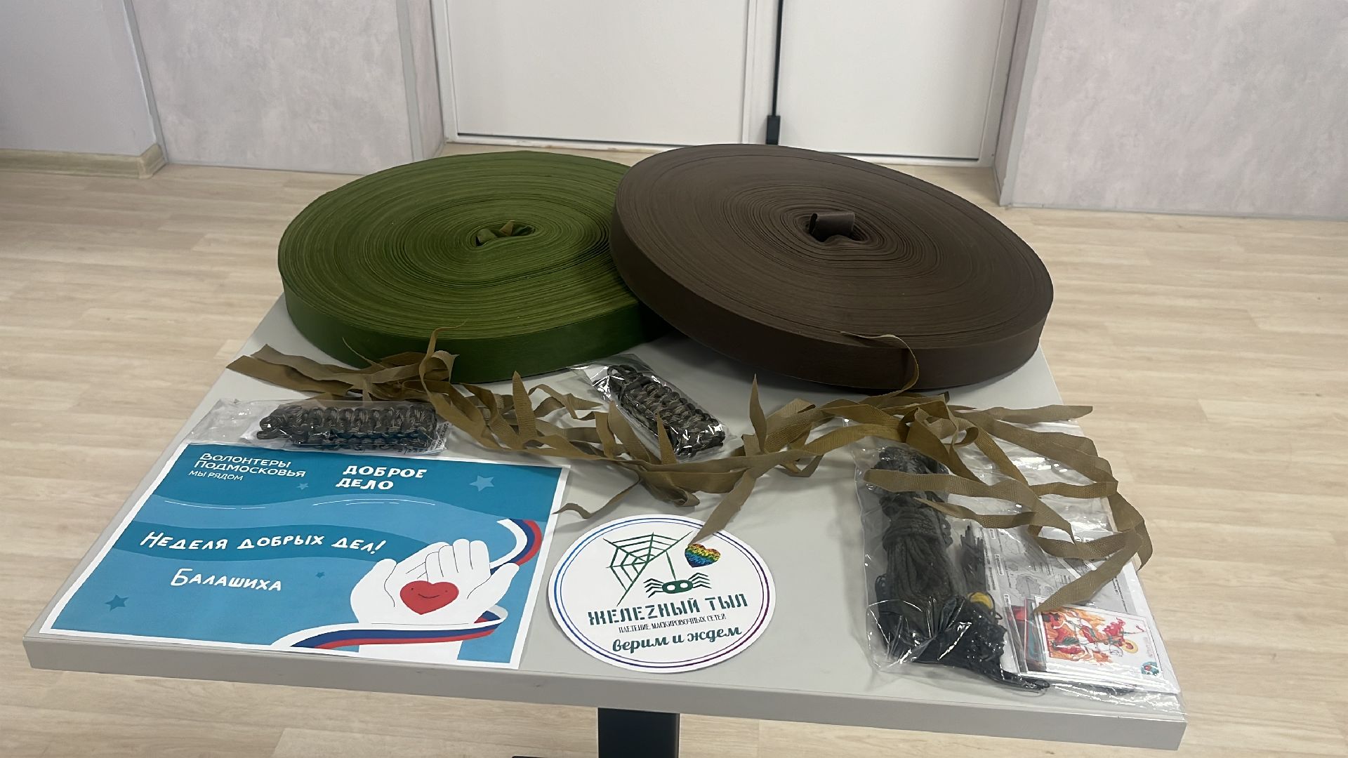 неделя добрых дел, школа 12, школьники,