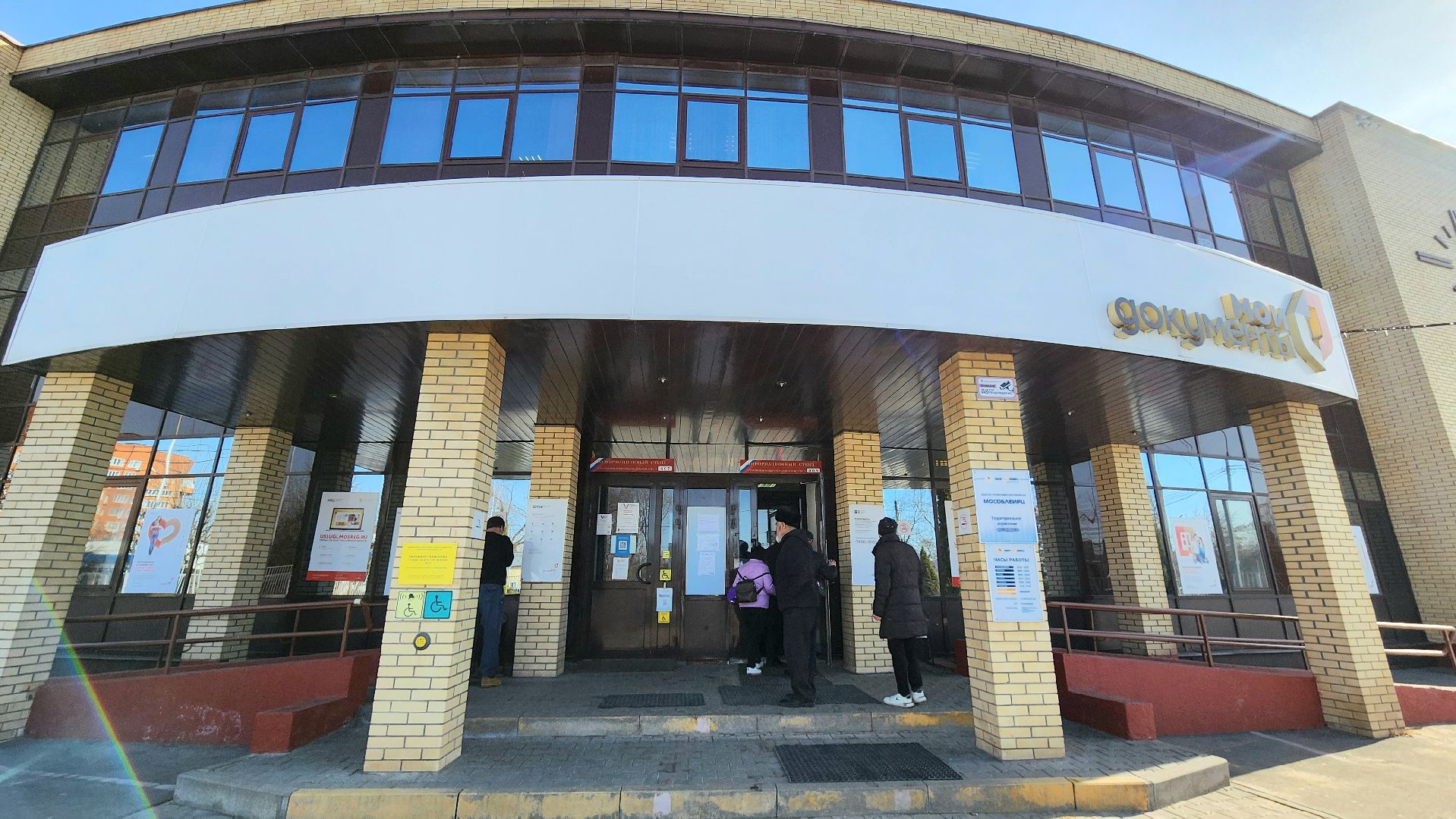 УИК, ТИК, выборы президента, Подмосковье, Выборы2024, Домодедово, подготовка к выборам, Избирательный участок, мфц, ГолосСемьи2024,