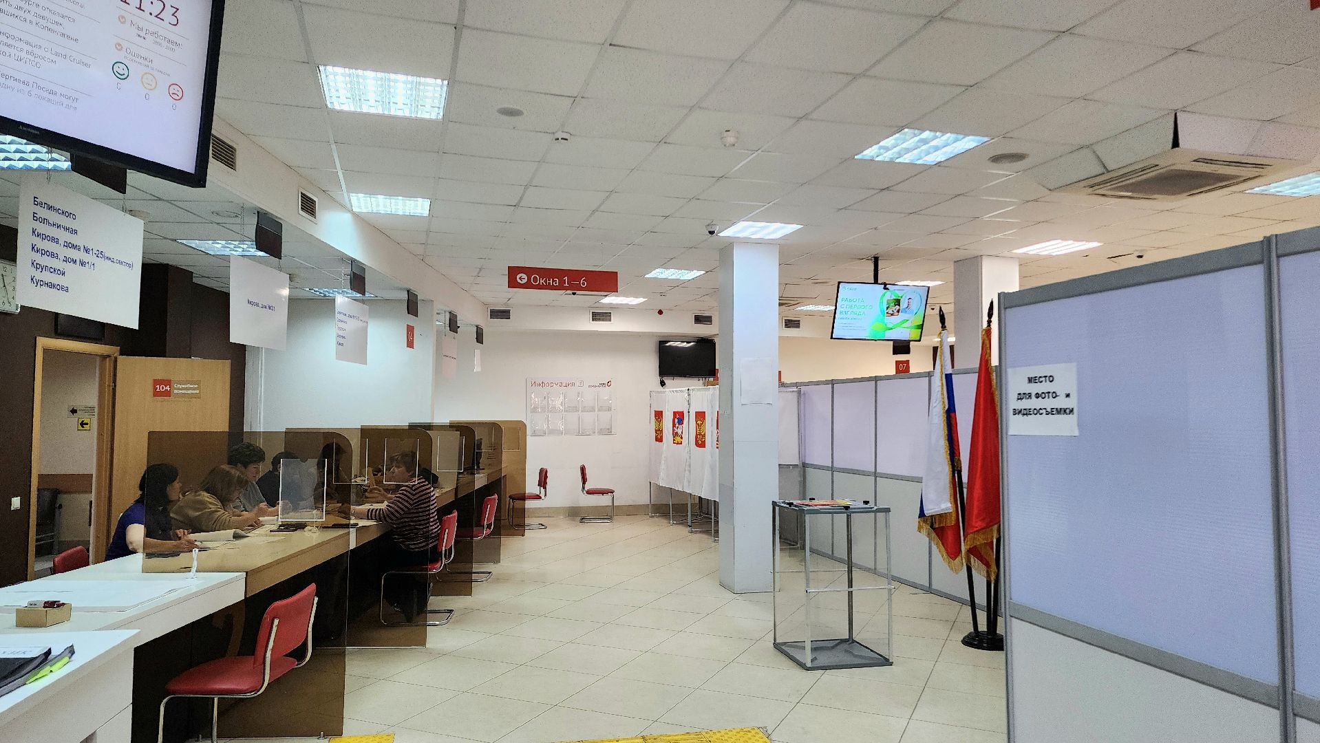 УИК, ТИК, выборы президента, Подмосковье, Выборы2024, Домодедово, подготовка к выборам, Избирательный участок, мфц, ГолосСемьи2024,