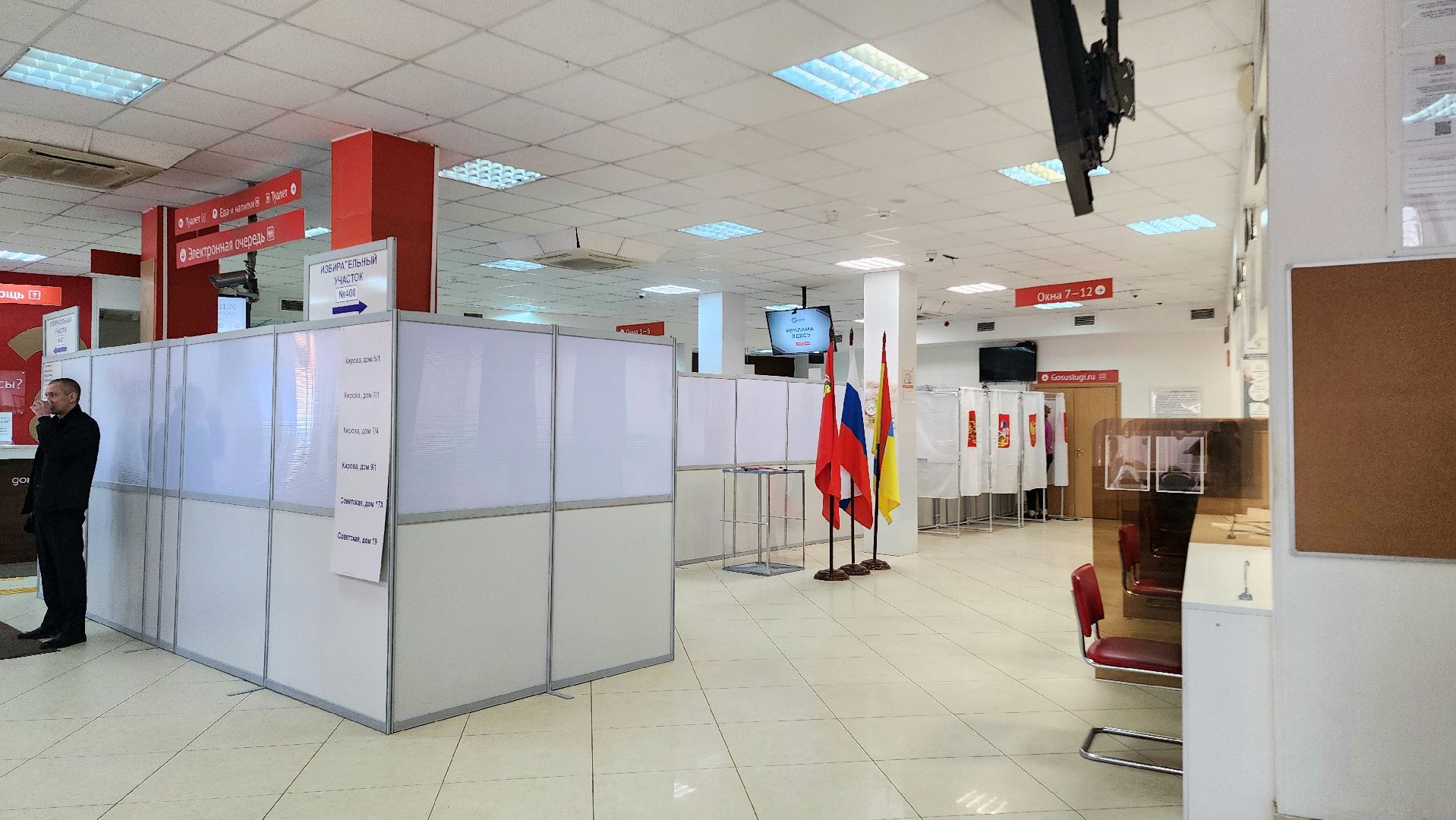 УИК, ТИК, выборы президента, Подмосковье, Выборы2024, Домодедово, подготовка к выборам, Избирательный участок, мфц, ГолосСемьи2024,